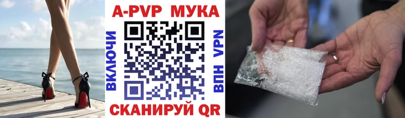 Альфа ПВП крисы CK  Пролетарск 
