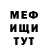 МЕТАМФЕТАМИН винт Offhand Airgunner