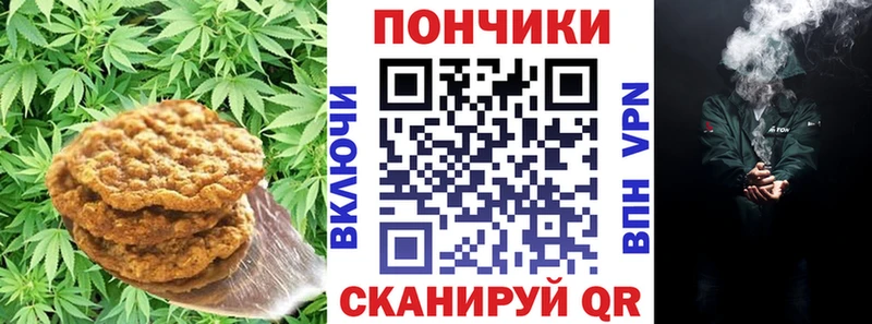 Cannafood конопля  дарк нет клад  Пролетарск 