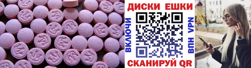 купить наркотики сайты  Пролетарск  ЭКСТАЗИ Дубай 