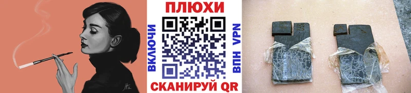 ГАШ AMNESIA HAZE  дарк нет телеграм  Пролетарск  закладка 