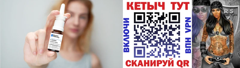 КЕТАМИН VHQ где найти Пролетарск