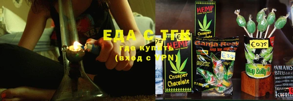 соль курить ск Алексин