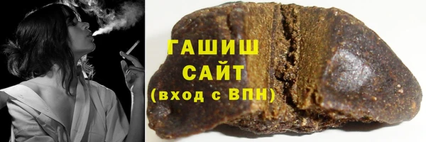 шишки Алзамай