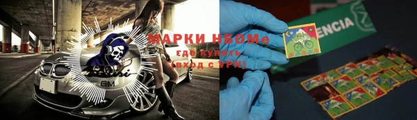 соль курить ск Алексин