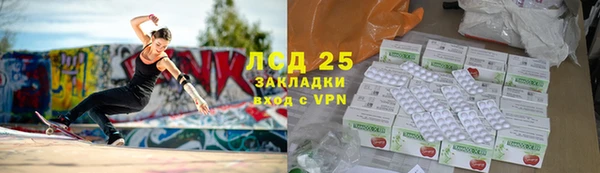 соль курить ск Алексин
