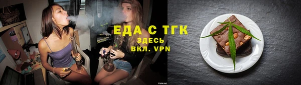 шишки Алзамай