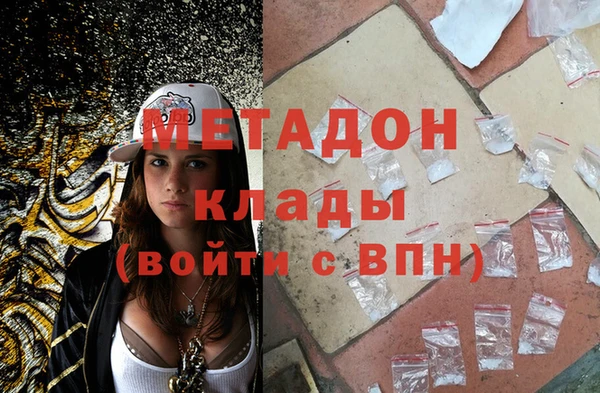 гидра Нягань