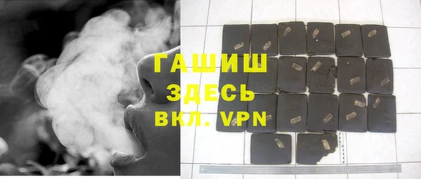 шишки Алзамай