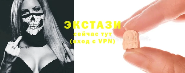 шишки Алзамай