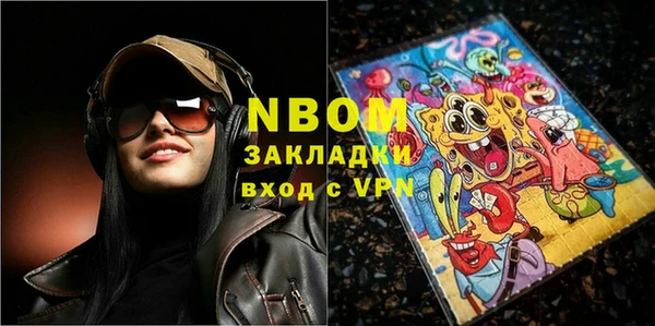 соль курить ск Алексин