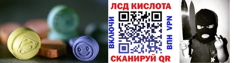 Лсд 25 экстази кислота  Пролетарск 
