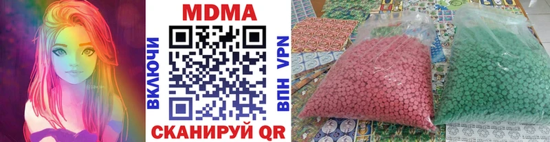 MDMA кристаллы  закладки  Пролетарск 