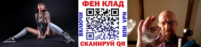 Метамфетамин Methamphetamine  Пролетарск 
