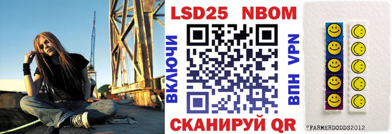 даркнет сайт  мега маркетплейс  Марки N-bome 1,5мг  Пролетарск 